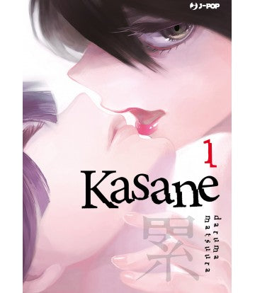 Kasane 01