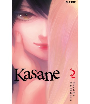 Kasane 02