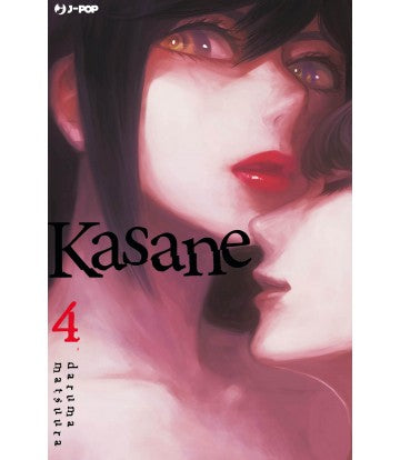 Kasane 04