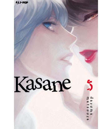 Kasane 05