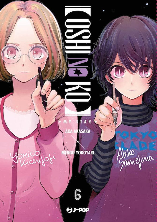 Oshi no Ko 06