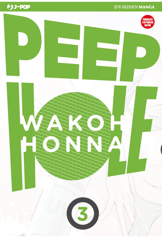 Peep Hole 03