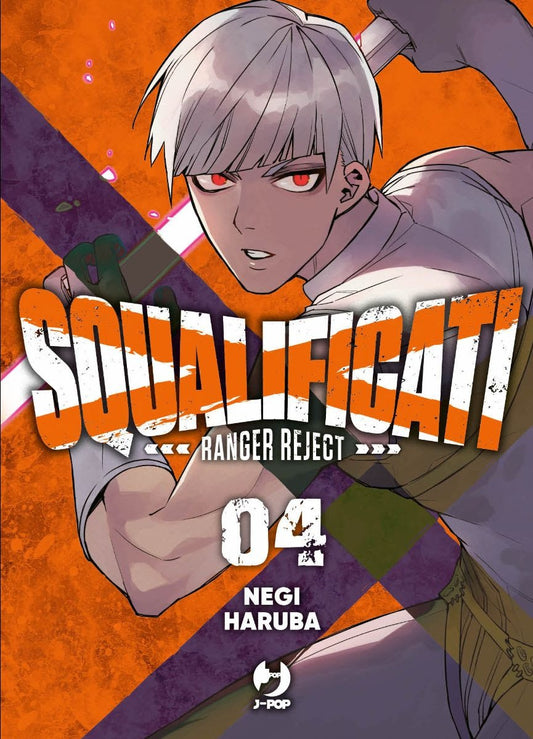 Squalificati - Ranger Reject 04