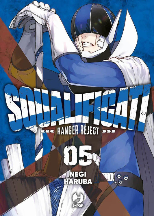 Squalificati - Ranger Reject 05