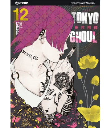 Tokyo Ghoul 12