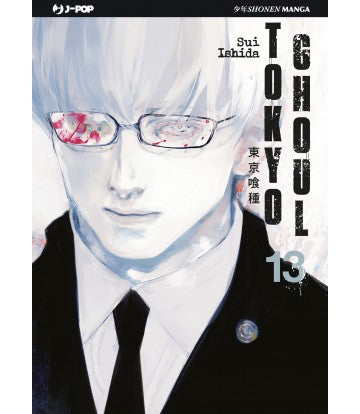 Tokyo Ghoul 13