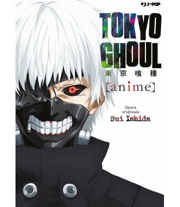 Tokyo Ghoul Official Anime Book