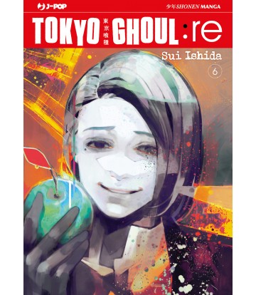Tokyo Ghoul : Re 06