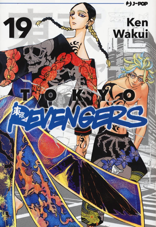 Tokyo Revengers 19