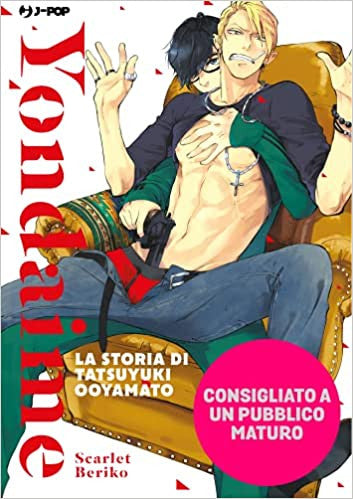 Jealousy 00 - Yondaime