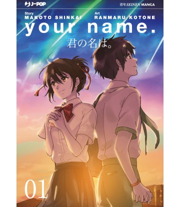 Your Name 01