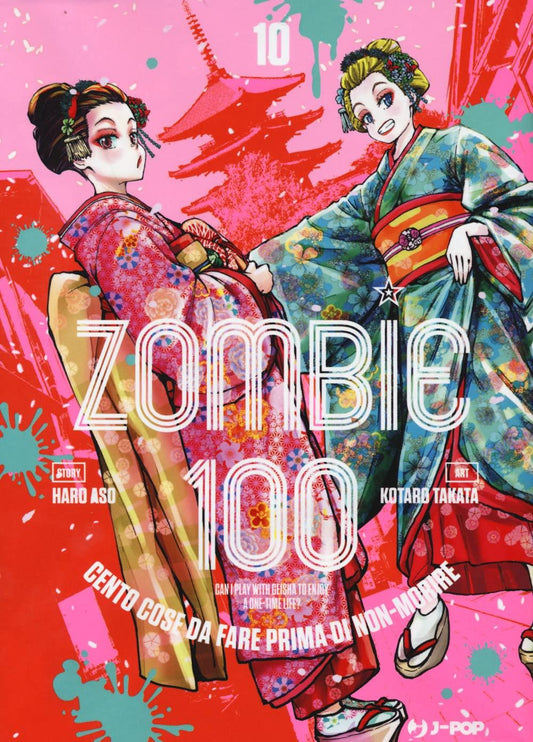 Zombie 100 10