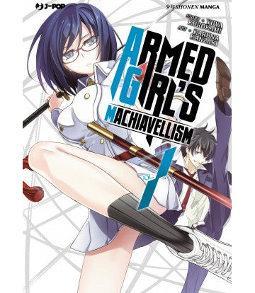 Armed Girls Machiavellism 07