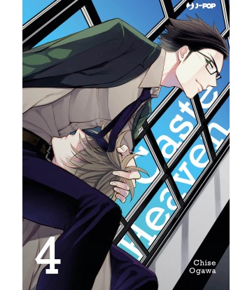Caste Heaven 04
