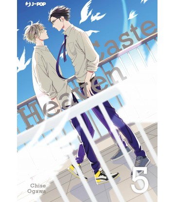 Caste Heaven 05