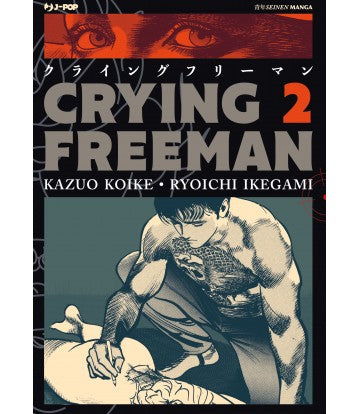 Crying Freeman 02