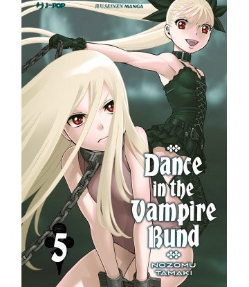 Dance In The Vampire Bund 05