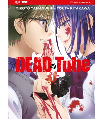 Dead Tube 01