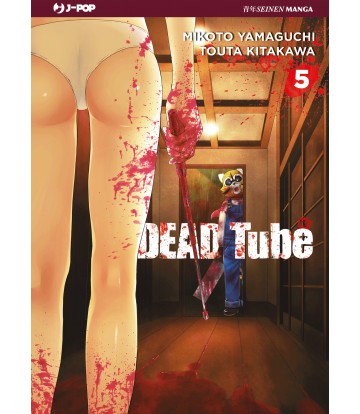 Dead Tube 05
