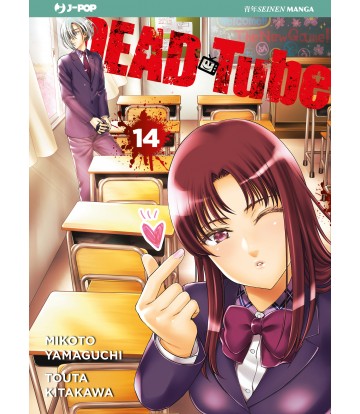 Dead Tube 14