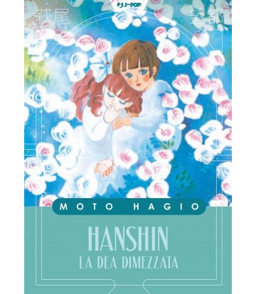 Hanshin - La Dea Interrotta