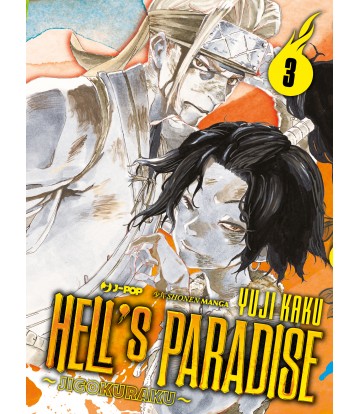 Hell's Paradise 03