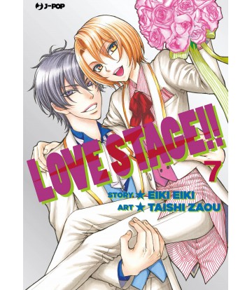 Love Stage!! 07
