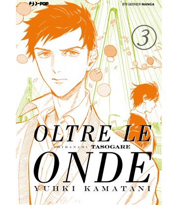 Oltre Le Onde 03