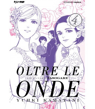 Oltre Le Onde 04