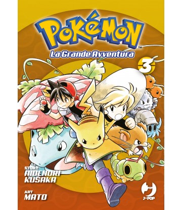 Pokemon La Grande Avventura 03