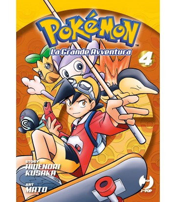 Pokemon La Grande Avventura 04