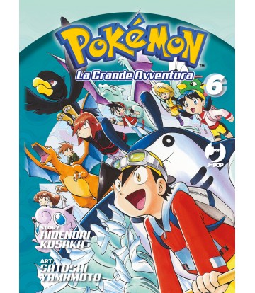 Pokemon La Grande Avventura 06