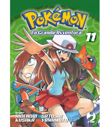 Pokemon La Grande Avventura 11