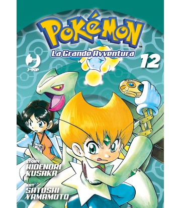 Pokemon La Grande Avventura 12