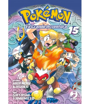 Pokemon La Grande Avventura 15