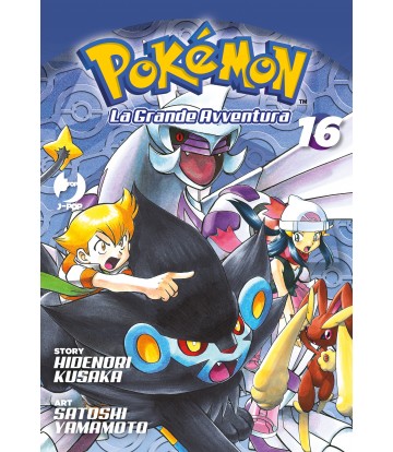 Pokemon La Grande Avventura 16