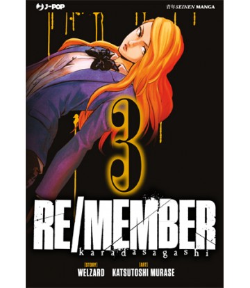 Re/member 03