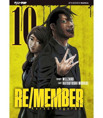 Re/member 10