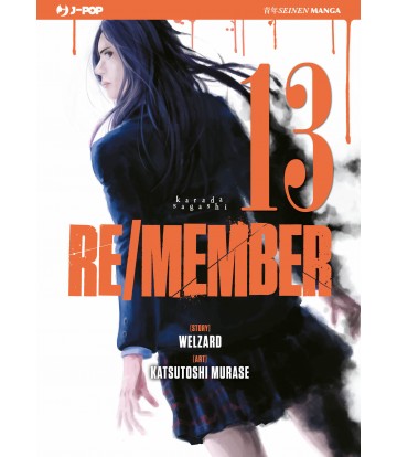 Re/member 13