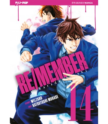 Re/member 14