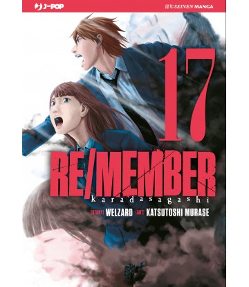 Re/member 17