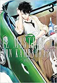 Il Mistero di Ron Kamonohashi 03