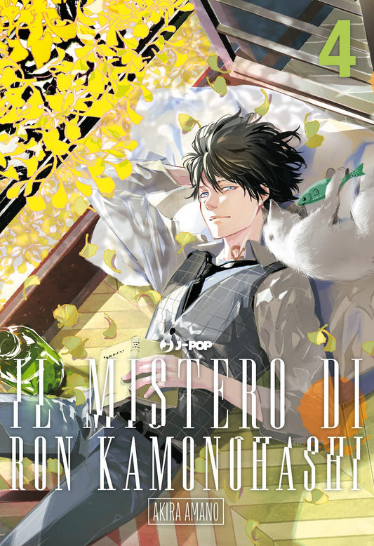 Il Mistero di Ron Kamonohashi 04