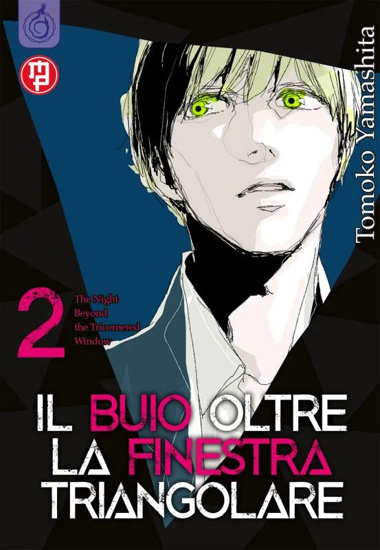 Il Buio oltre la Finestra Triangolare 02