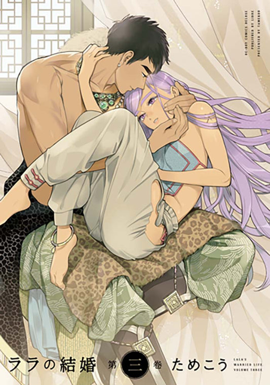 Il Matrimonio di Lala 03