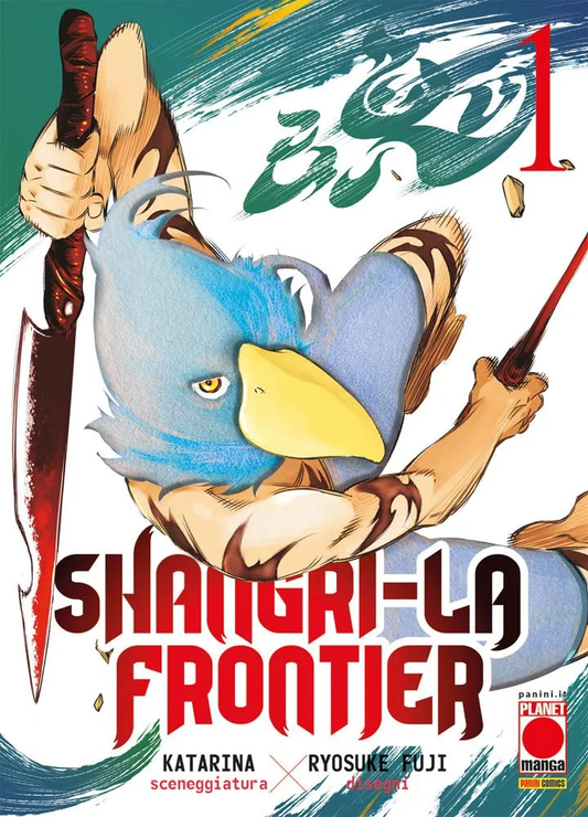 Shangri-la Frontier 01 Variant Floccata