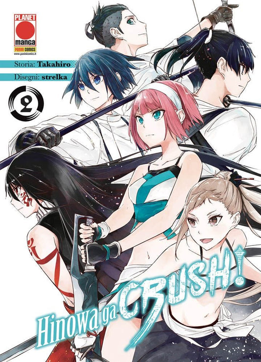 Akame Ga Kill Hinowa Ga Crush! 02