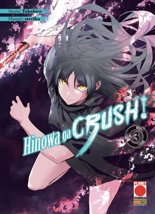 Akame Ga Kill Hinowa Ga Crush! 03