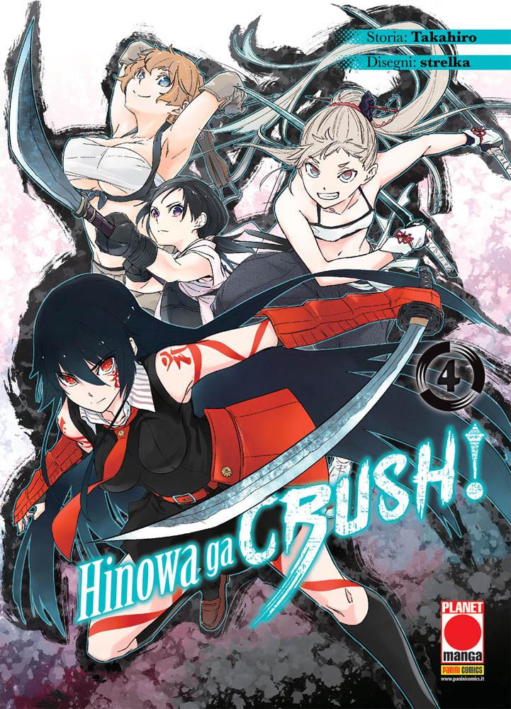 Akame Ga Kill Hinowa Ga Crush! 04