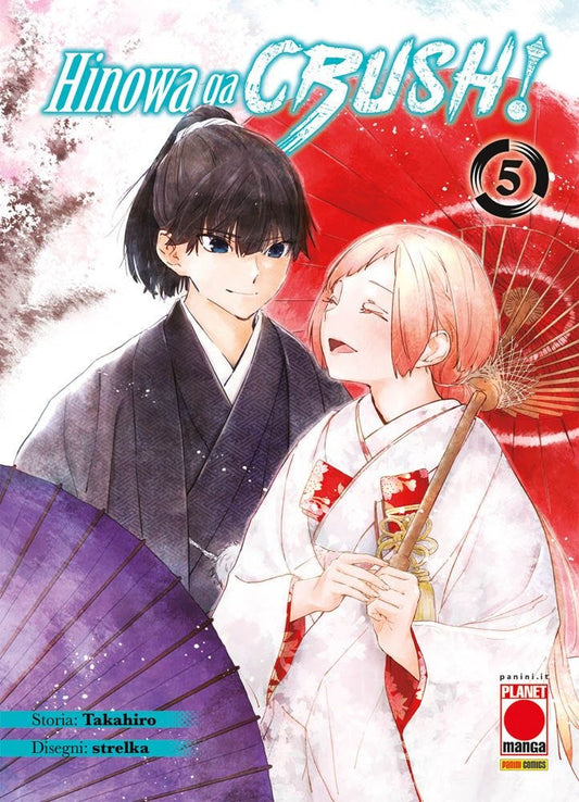 Akame Ga Kill Hinowa Ga Crush! 05